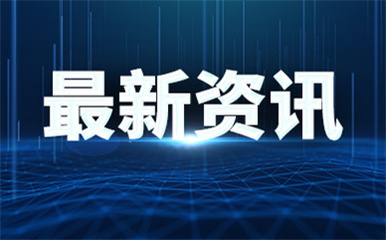 服貿會 企業展示新產品新技術，賦能品牌與市場雙贏
